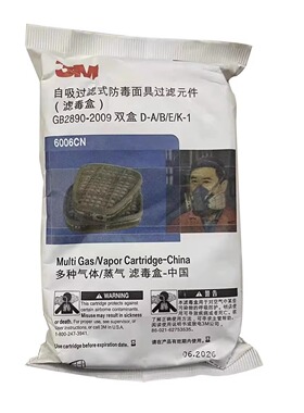 3M6006CN酸性滤毒盒6002/6003/6004活性炭滤盒7502/6200 防毒面具