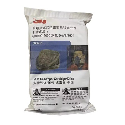 3M3M6006CN酸性滤毒盒