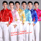 晚会歌手主持舞蹈表演服装 舞台大合唱衬衣男士 彩色亮片演出服衬衫