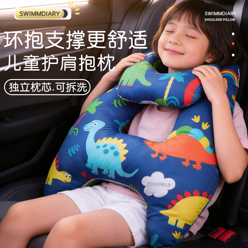 儿童汽车安全带防勒脖宝宝抱枕靠枕枕头汽车用车载睡觉神器护肩套