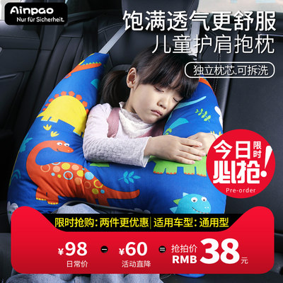 儿童汽车睡觉靠枕测试推荐防勒脖