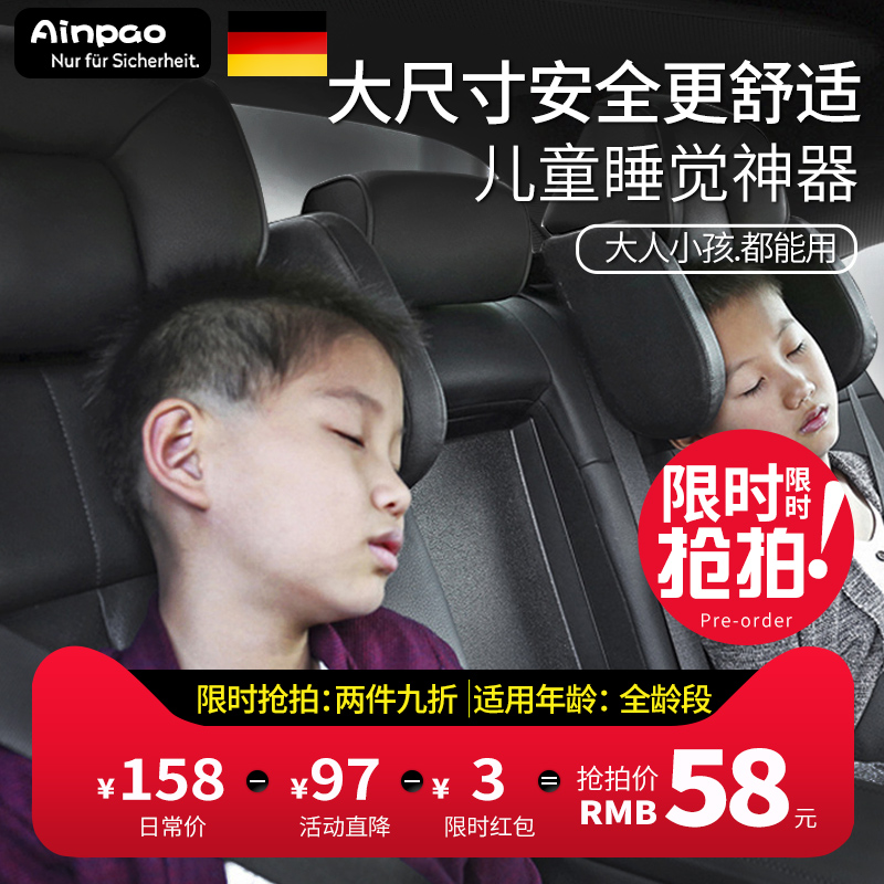 儿童睡觉神器头枕护颈枕侧靠枕头