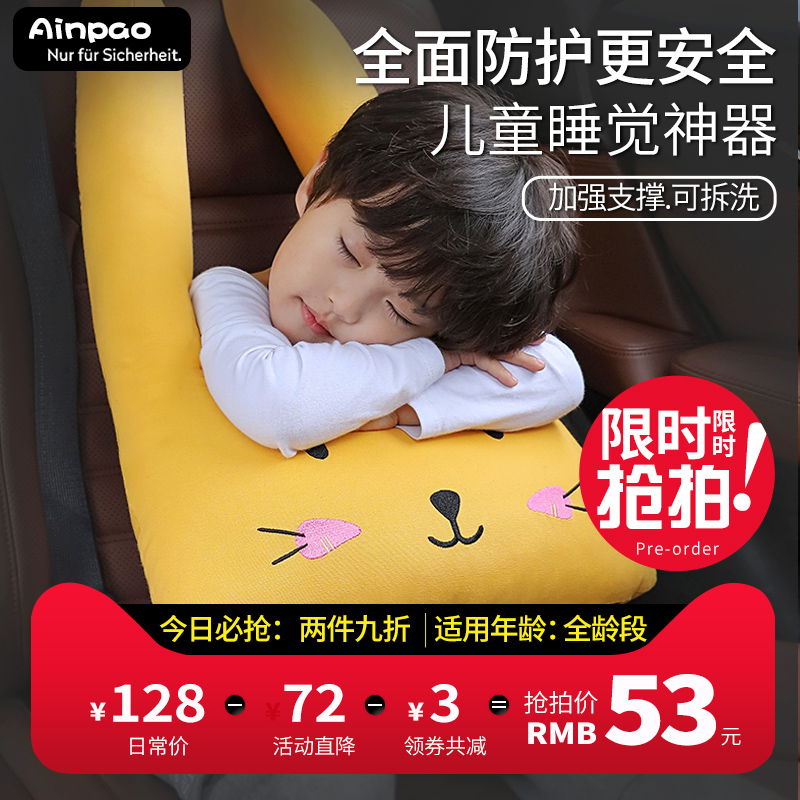 创意儿童车载抱枕被子两用U型汽车座椅腰靠垫车用靠枕睡觉神器