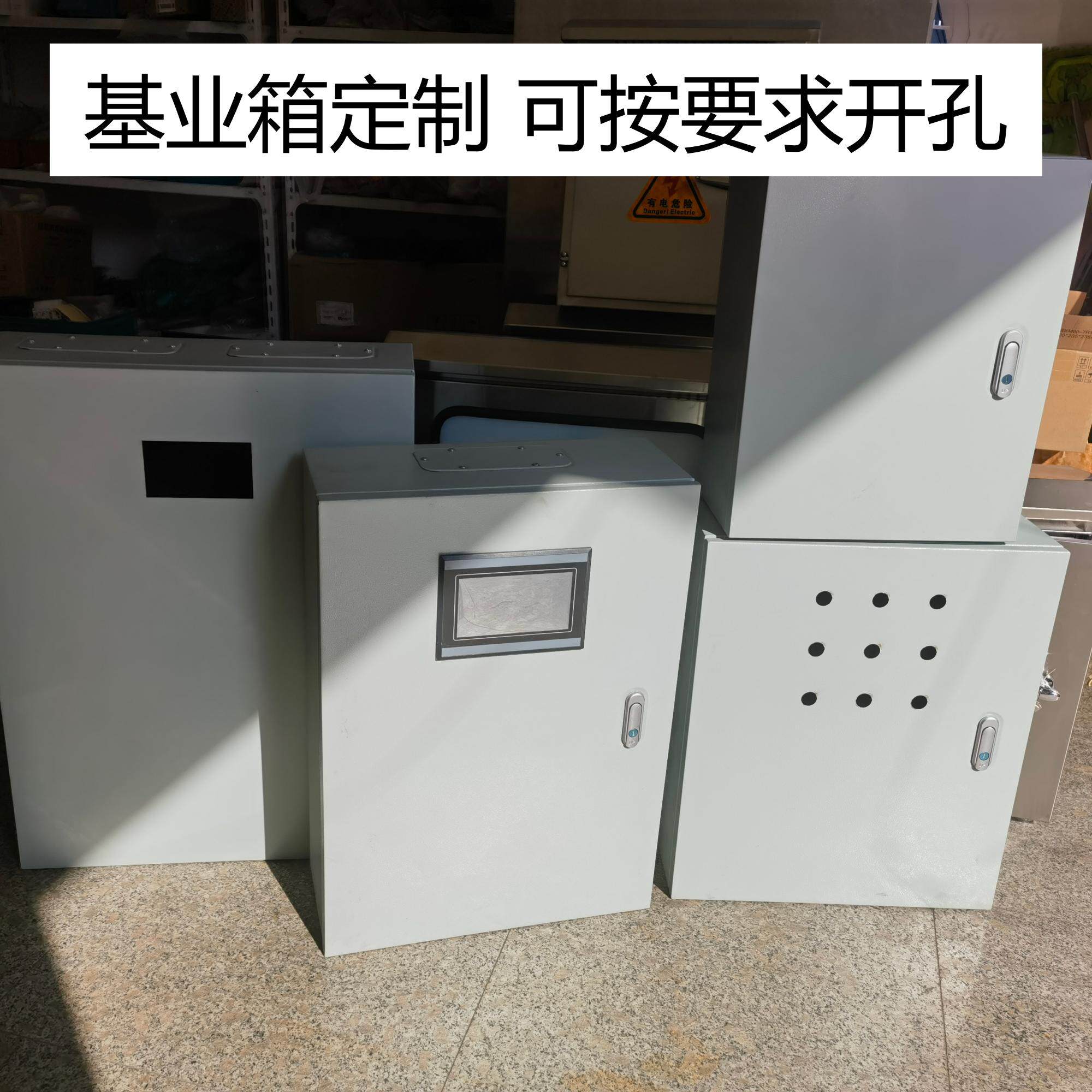 基业箱JXF1配电箱工业电控箱明装箱强电布线箱可按要求开孔