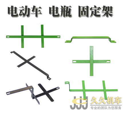 电瓶车电池固定压条电动车电池固定架蓄电池固定压条架神器小龟王