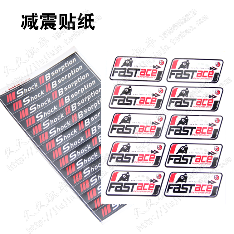 法斯特fst前减震器通型个性酷车