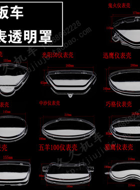 迅鹰猎鹰巧格小帅哥透明踏板