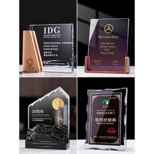 水晶授权牌胡桃木授权书高档定制奖杯奖牌雕刻水晶牌荣誉牌匾定做