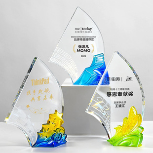 古法琉璃水晶奖杯制作公司年会颁奖优秀员工奖商务合作伙伴经销商