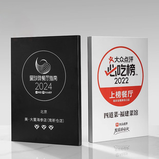 高档授权牌奖牌定制定做创意荣誉牌订制餐饮代理商供应商牌匾制作