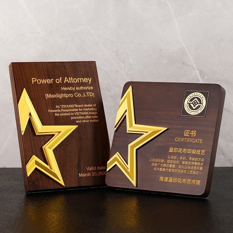 胡桃木实木木质奖牌木制授权牌加盟代理荣誉牌匾奖章年会颁奖制作