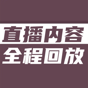 不容錯過 硬件工程師 全程干貨 配直播精華內(nèi)容 入門 進階
