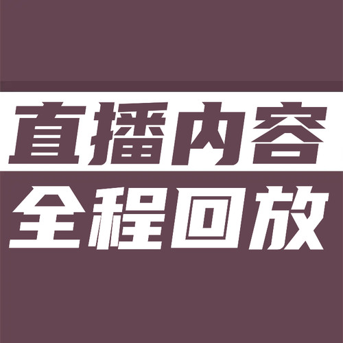 硬件工程师《入门+进阶》配直播精华内容，全程干货，不容错过！