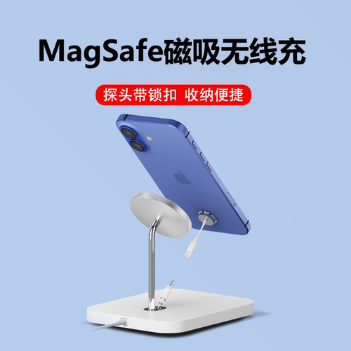 GBFLY苹果手机防盗报警器