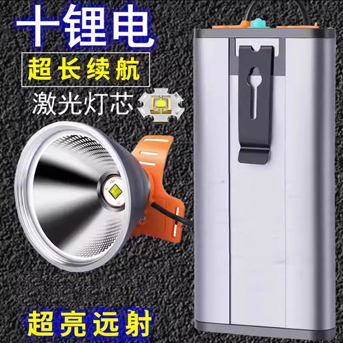 猎途腰挂头戴式钓鱼灯