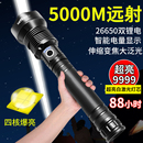 四核P90强光变焦手电筒26650可充电户外LED大功率远射超亮照明灯