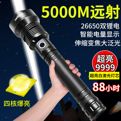 四核P90强光变焦手电筒26650可充电户外LED大功率远射超亮照明灯