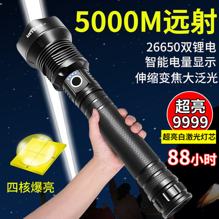 四核P90强光变焦手电筒26650可充电户外LED大功率远射超亮照明灯