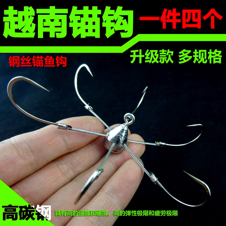 越南锚钩 六爪锚鱼钩八爪挂鱼无倒刺带坠6爪8爪刀锋划鱼钓螃蟹钩