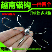 越南锚钩 六爪锚鱼钩八爪挂鱼无倒刺带坠6爪8爪刀锋划鱼钓螃蟹钩