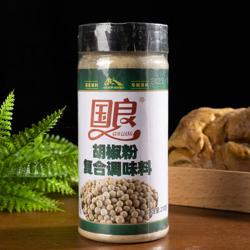 国良白胡椒粉瓶装210g