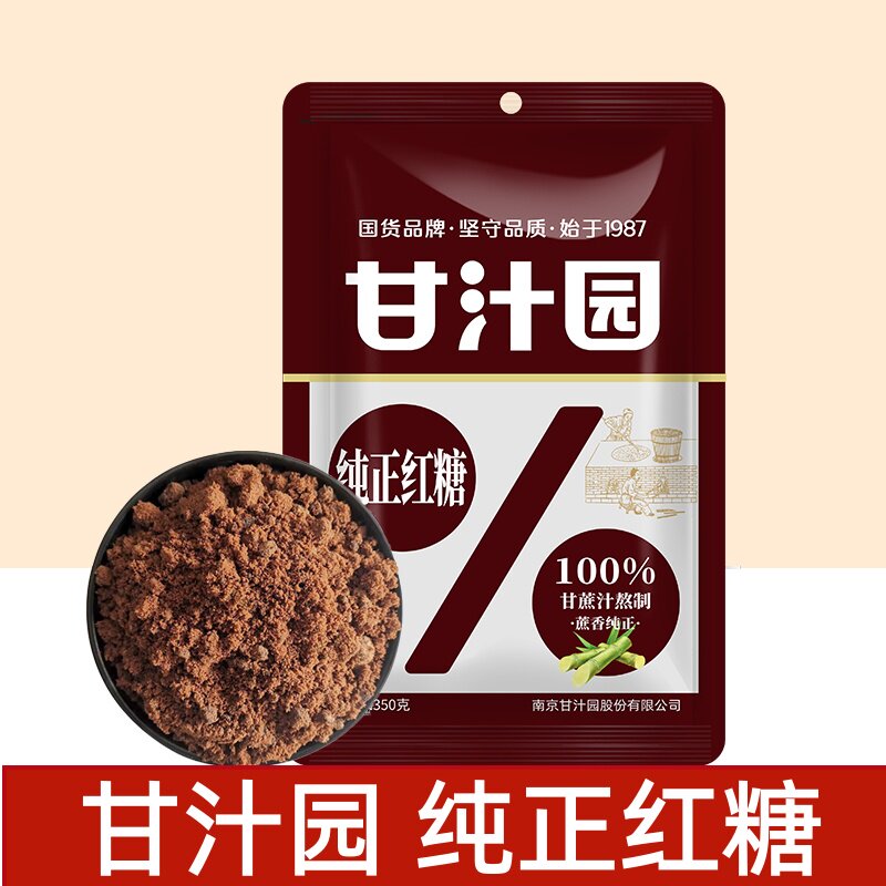 甘汁园纯正红糖粉纯甘蔗熬制大姨妈产妇坐月子红糖水气血黑糖350g