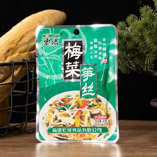 宏绿梅菜笋丝下饭菜家庭装小袋开袋即食小菜咸菜金菇幼笋海带笋丝