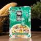 宏绿梅菜笋丝下饭菜家庭装 小袋开袋即食小菜咸菜金菇幼笋海带笋丝