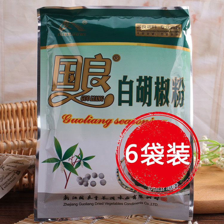 200g*6袋 国良牌白胡椒粉纯正宗白胡椒面散粉海南特产商用调料