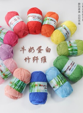 正品爱衣思牛奶蛋白竹