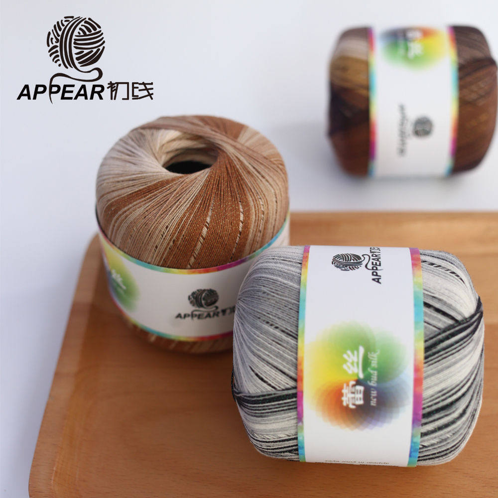 初线进口长段染8号钩织蕾丝线