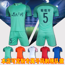 Protection sport - Ref 586427 Image 8