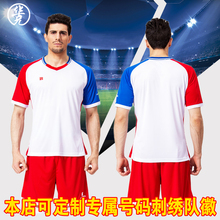 Protection sport - Ref 586427 Image 6