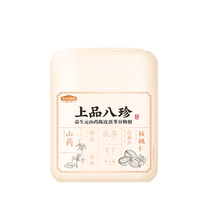 【新品】五谷磨房 上品八珍1100g益生元山药陈皮茯苓谷物餐养脾胃