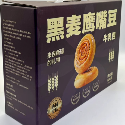 西域皇后新疆牛乳包黑麦鹰嘴豆