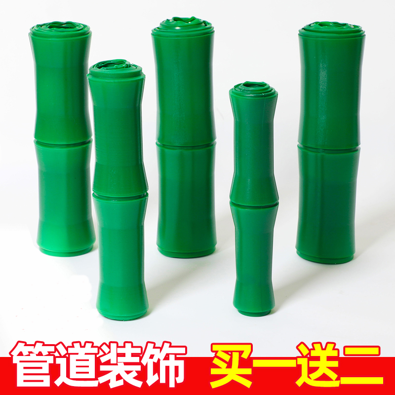管道装饰仿真竹子包下水管遮挡