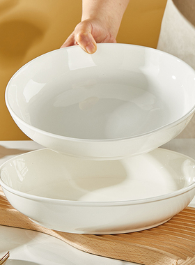 陶瓷盘子菜盘家用加深大容量窝盘沙拉碗盆碗可微波餐具纯白瓷碟子