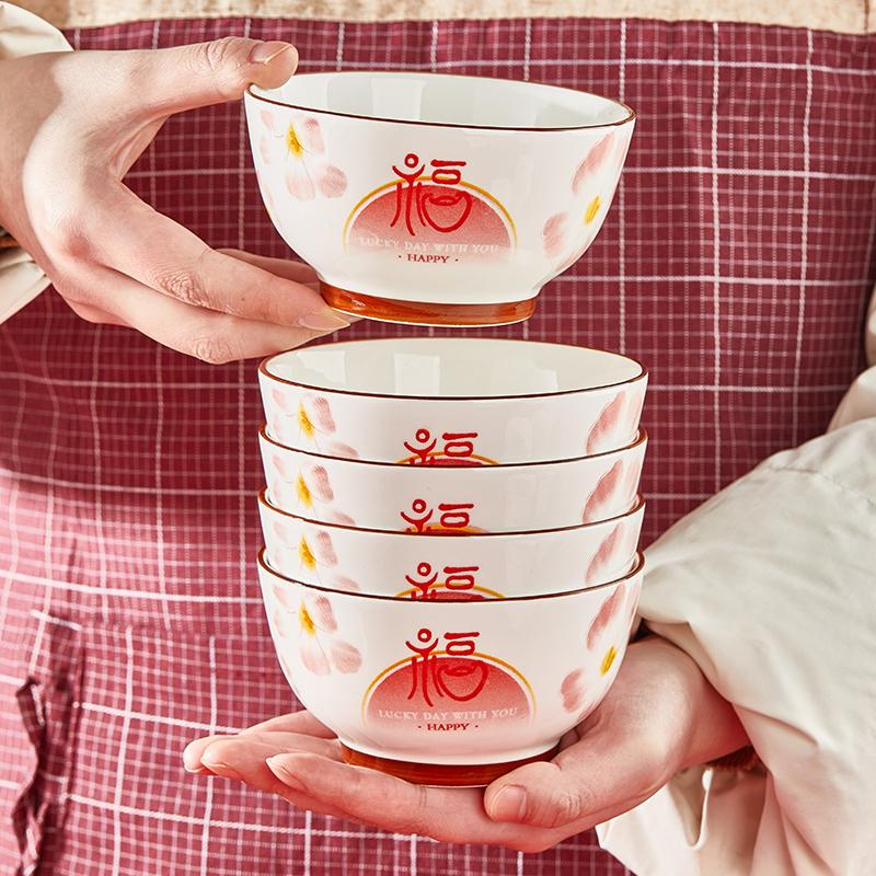 福字家用2025新款碗盘陶瓷