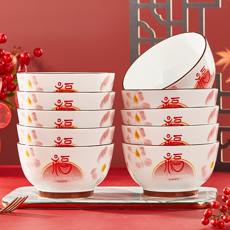 喜庆福字釉下彩陶瓷碗鸿福餐具