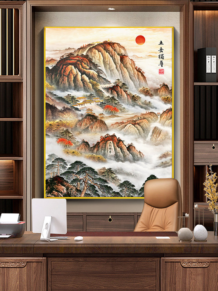 新款有山无水靠山图挂画泰山日出办公室晶瓷画五岳独尊定制装饰画