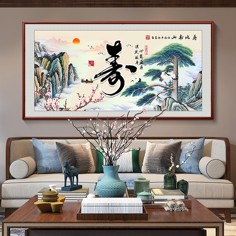 寿字牌匾挂画寿比南山字画贺寿祝寿生日礼物客厅中堂送礼装饰壁画