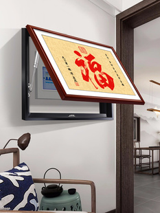康熙福字挂画仪表箱装饰画无打孔实木配电箱电源开关挡挂画餐厅
