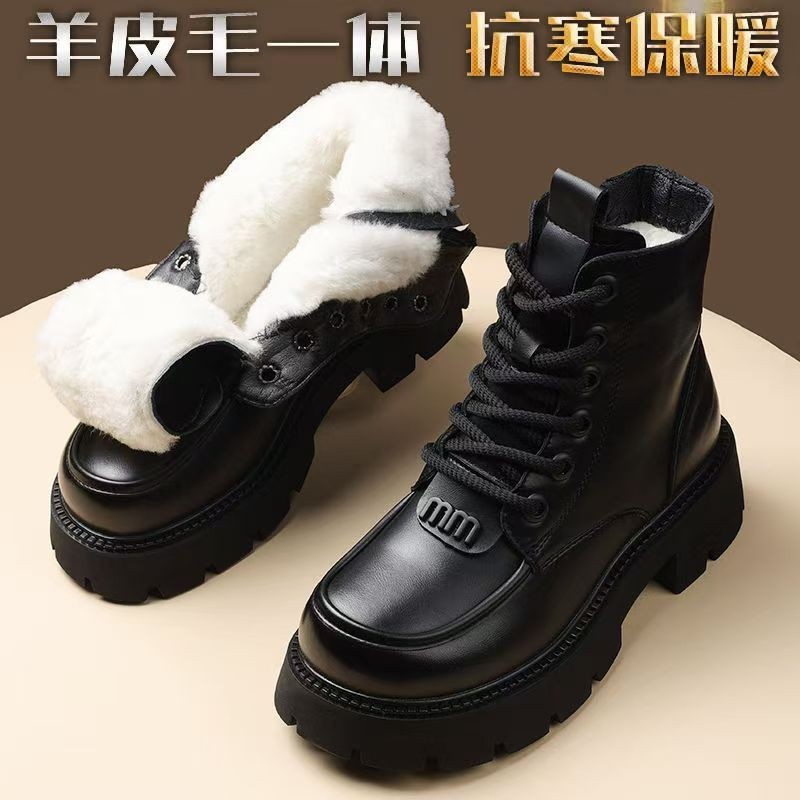 皮毛一体羊毛内里保暖女款马丁靴