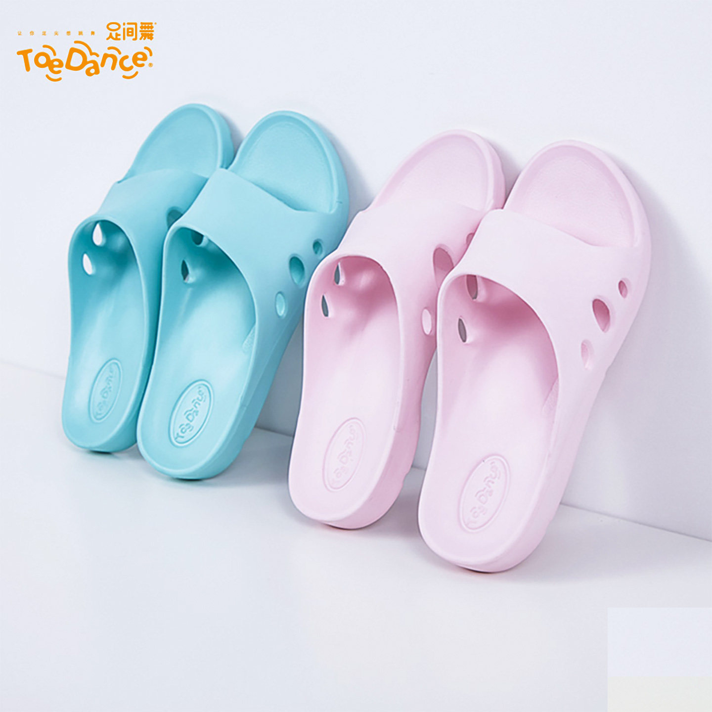 足间舞软底拖鞋女夏季室内家居