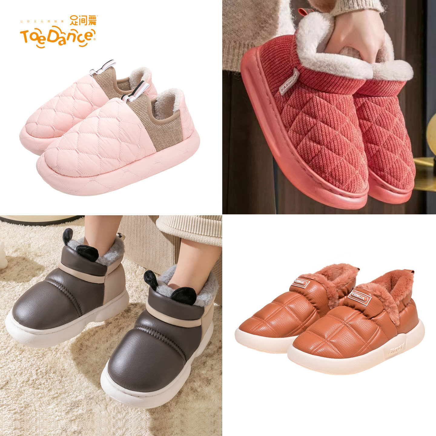 买一送一足间舞秋冬季全包跟棉拖鞋女室内家居厚底防滑保暖棉鞋男