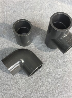 UPVC32mm弯头三通 直接化工水管管材深灰色 1寸管材配件（DN25)管