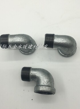 国标镀锌DN15DN20DN25内外丝90度镀锌接头4分6分1寸铁内外牙弯头