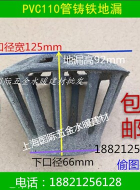 铸铁地漏DN1004寸下水管屋面管帽110mm屋顶网球雨水斗落水头地漏