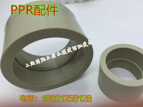 直接75mm灰色PPR 给水管直接接头 管箍直通2.5寸 PPR管件配件接头