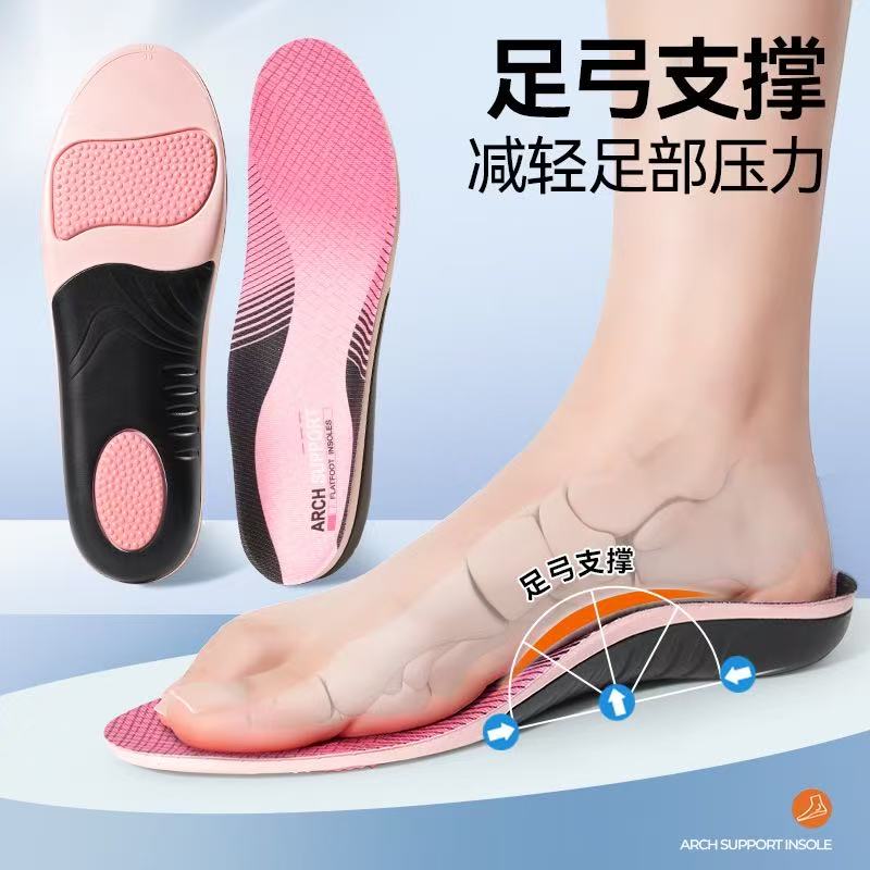 德国江博士扁平足矫正鞋垫男女士XO型腿外翻内八字足弓支撑训练